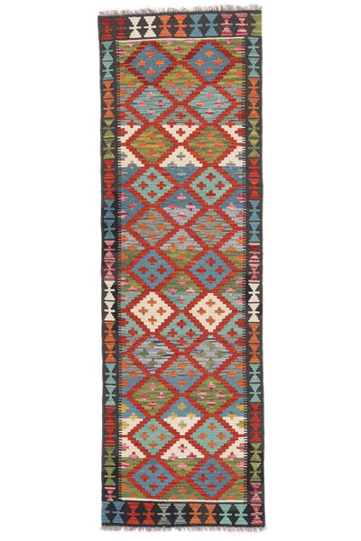  Kelim Afghan Old Style Teppe 65X195 Ekte Orientalsk Håndvevd Teppeløpere Mørk Rød/Mørk Gul (Ull, )