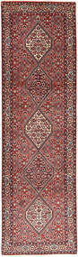  Bidjar Teppe 85X315 Ekte Orientalsk Håndknyttet Teppeløpere Mørk Rød/Mørk Brun (Ull, Persia/Iran)