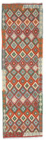  Kelim Afghan Old Style Teppe 87X292 Ekte Orientalsk Håndvevd Teppeløpere Mørk Rød/Hvit/Creme (Ull, Afghanistan)