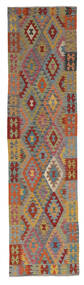  Kelim Afghan Old Style Teppe 75X299 Ekte Orientalsk Håndvevd Teppeløpere Mørk Brun/Hvit/Creme (Ull, Afghanistan)