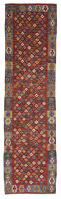  Kelim Afghan Old Style Teppe 79X295 Ekte Orientalsk Håndvevd Teppeløpere Svart/Mørk Brun (Ull, Afghanistan)