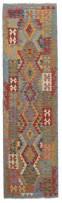  Kelim Afghan Old Style Teppe 81X290 Ekte Orientalsk Håndvevd Teppeløpere Mørk Brun/Mørk Grønn (Ull, Afghanistan)