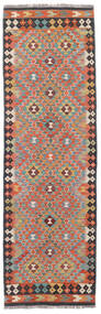  Kelim Afghan Old Style Teppe 79X253 Ekte Orientalsk Håndvevd Teppeløpere Svart/Mørk Brun (Ull, Afghanistan)