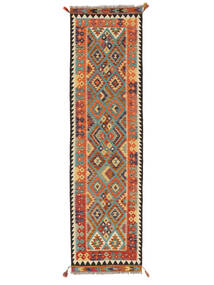  Kelim Afghan Old Style Teppe 79X290 Ekte Orientalsk Håndvevd Teppeløpere (Ull, Afghanistan)