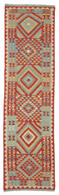  Kelim Afghan Old Style Teppe 84X300 Ekte Orientalsk Håndvevd Teppeløpere Mørk Rød/Mørk Brun (Ull, Afghanistan)