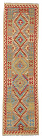  Kelim Afghan Old Style Teppe 76X295 Ekte Orientalsk Håndvevd Teppeløpere Brun/Mørk Rød (Ull, Afghanistan)