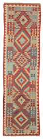  Kelim Afghan Old Style Teppe 76X296 Ekte Orientalsk Håndvevd Teppeløpere Beige/Mørk Rød (Ull, Afghanistan)