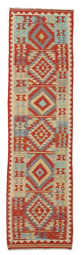  Kelim Afghan Old Style Teppe 80X295 Ekte Orientalsk Håndvevd Teppeløpere Mørk Rød/Hvit/Creme (Ull, Afghanistan)