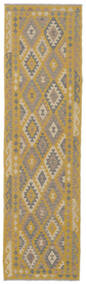  Kelim Afghan Old Style Teppe 82X302 Ekte Orientalsk Håndvevd Teppeløpere Brun/Mørk Brun (Ull, Afghanistan)