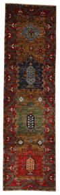  Classic Afghan Fine Teppe 80X284 Ekte Orientalsk Håndknyttet Teppeløpere Svart/Mørk Rød (Ull, )