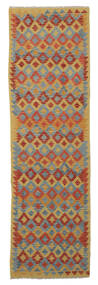  Kelim Afghan Old Style Teppe 84X295 Ekte Orientalsk Håndvevd Teppeløpere Brun/Hvit/Creme (Ull, Afghanistan)