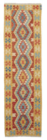  Kelim Afghan Old Style Teppe 81X300 Ekte Orientalsk Håndvevd Teppeløpere Brun/Hvit/Creme (Ull, Afghanistan)