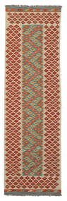  Kelim Afghan Old Style Teppe 82X292 Ekte Orientalsk Håndvevd Teppeløpere Mørk Brun/Hvit/Creme (Ull, Afghanistan)