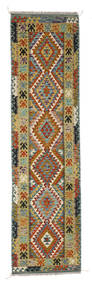  Kelim Afghan Old Style Teppe 81X302 Ekte Orientalsk Håndvevd Teppeløpere Hvit/Creme/Mørk Brun (Ull, Afghanistan)