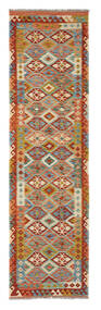  Kelim Afghan Old Style Teppe 81X294 Ekte Orientalsk Håndvevd Teppeløpere Hvit/Creme/Mørk Rød (Ull, Afghanistan)