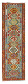  Kelim Afghan Old Style Teppe 85X285 Ekte Orientalsk Håndvevd Teppeløpere Mørk Rød/Hvit/Creme (Ull, Afghanistan)