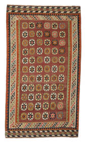 Kelim Vintage Teppe 145X258 Mørk Rød/Svart (Ull, Persia/Iran)
