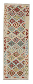  Kelim Afghan Old Style Teppe 63X183 Ekte Orientalsk Håndvevd Teppeløpere Hvit/Creme/Lysbrun (Ull, Afghanistan)