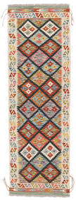  Kelim Afghan Old Style Teppe 64X198 Ekte Orientalsk Håndvevd Teppeløpere Hvit/Creme/Svart (Ull, Afghanistan)