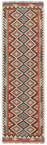  Kelim Afghan Old Style Teppe 65X206 Ekte Orientalsk Håndvevd Teppeløpere Mørk Rød/Svart (Ull, Afghanistan)