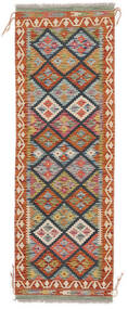  Kelim Afghan Old Style Teppe 66X196 Ekte Orientalsk Håndvevd Teppeløpere Beige/Mørk Rød (Ull, Afghanistan)