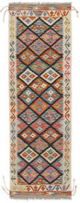  Kelim Afghan Old Style Teppe 62X197 Ekte Orientalsk Håndvevd Teppeløpere Mørk Brun/Beige (Ull, Afghanistan)