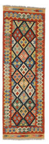  Kelim Afghan Old Style Teppe 64X197 Ekte Orientalsk Håndvevd Teppeløpere Mørk Rød/Beige (Ull, Afghanistan)