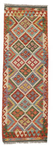  Kelim Afghan Old Style Teppe 67X201 Ekte Orientalsk Håndvevd Teppeløpere Mørk Brun/Beige (Ull, Afghanistan)