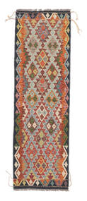  Kelim Afghan Old Style Teppe 65X212 Ekte Orientalsk Håndvevd Teppeløpere Hvit/Creme/Mørk Brun (Ull, Afghanistan)