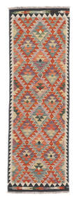  Kelim Afghan Old Style Teppe 65X200 Ekte Orientalsk Håndvevd Teppeløpere Hvit/Creme/Rød (Ull, Afghanistan)