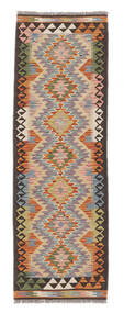  Kelim Afghan Old Style Teppe 64X196 Ekte Orientalsk Håndvevd Teppeløpere Hvit/Creme/Mørk Brun (Ull, Afghanistan)
