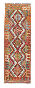  Kelim Afghan Old Style Teppe 66X195 Ekte Orientalsk Håndvevd Teppeløpere Hvit/Creme/Mørk Rød (Ull, Afghanistan)