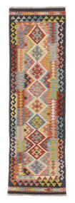  Kelim Afghan Old Style Teppe 62X205 Ekte Orientalsk Håndvevd Teppeløpere Hvit/Creme/Mørk Brun (Ull, Afghanistan)