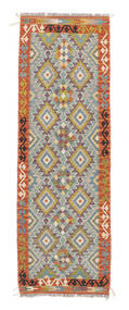  Kelim Afghan Old Style Teppe 70X210 Ekte Orientalsk Håndvevd Teppeløpere Hvit/Creme/Mørk Brun (Ull, Afghanistan)