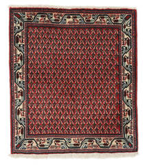  Sarough Mir Teppe 66X74 Ekte Orientalsk Håndknyttet Svart/Mørk Rød (Ull, )