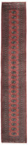  Pakistan Bokhara 3Ply Teppe 82X441 Ekte Orientalsk Håndknyttet Teppeløpere Mørk Brun/Svart/Mørk Rød (Ull, Pakistan)