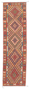  Kelim Afghan Old Style Teppe 79X284 Ekte Orientalsk Håndvevd Teppeløpere Hvit/Creme/Mørk Brun (Ull, Afghanistan)