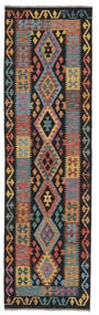  Kelim Afghan Old Style Teppe 85X294 Ekte Orientalsk Håndvevd Teppeløpere Svart/Mørk Brun (Ull, Afghanistan)