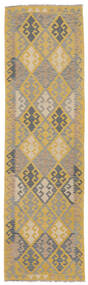  Kelim Afghan Old Style Teppe 81X290 Ekte Orientalsk Håndvevd Teppeløpere Brun/Mørk Brun (Ull, Afghanistan)