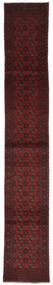  Afghan Teppe 74X474 Ekte Orientalsk Håndknyttet Teppeløpere Svart (Ull, Afghanistan)