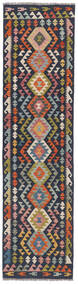  Kelim Afghan Old Style Teppe 77X295 Ekte Orientalsk Håndvevd Teppeløpere Svart/Mørk Grå (Ull, Afghanistan)