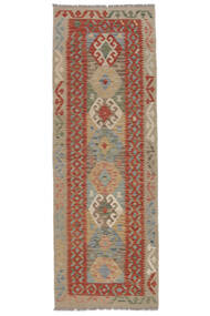  Kelim Afghan Old Style Teppe 84X242 Ekte Orientalsk Håndvevd Teppeløpere Hvit/Creme/Mørk Brun (Ull, Afghanistan)