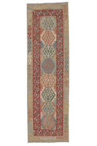  Kelim Afghan Old Style Teppe 84X277 Ekte Orientalsk Håndvevd Teppeløpere Hvit/Creme/Mørk Brun (Ull, Afghanistan)