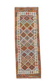  Kelim Afghan Old Style Teppe 84X247 Ekte Orientalsk Håndvevd Teppeløpere Brun/Mørk Rød (Ull, )