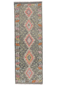  Kelim Afghan Old Style Teppe 65X189 Ekte Orientalsk Håndvevd Teppeløpere Hvit/Creme/Mørk Grå (Ull, Afghanistan)