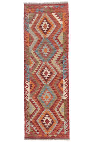  Kelim Afghan Old Style Teppe 65X196 Ekte Orientalsk Håndvevd Teppeløpere Mørk Rød, Brun (Ull, Afghanistan)