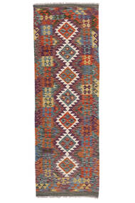  Kelim Afghan Old Style Teppe 69X196 Ekte Orientalsk Håndvevd Teppeløpere Mørk Rød/Mørk Grå (Ull, )