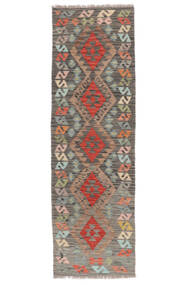  Kelim Afghan Old Style Teppe 59X196 Ekte Orientalsk Håndvevd Teppeløpere Brun (Ull, )