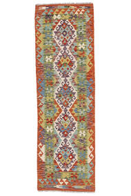  Kelim Afghan Old Style Teppe 67X210 Ekte Orientalsk Håndvevd Teppeløpere Brun/Mørk Rød (Ull, )