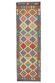  Kelim Afghan Old Style Teppe 65X195 Ekte Orientalsk Håndvevd Teppeløpere Mørk Grå, Svart (Ull, Afghanistan)